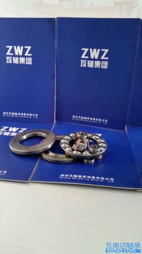 推力球軸承 51116推力球軸承